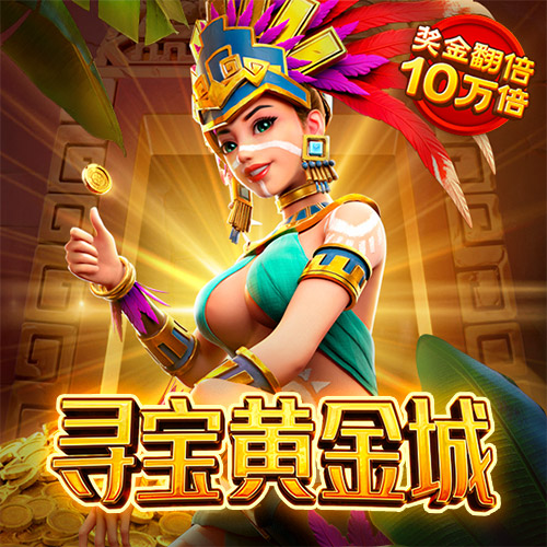 爱游戏下载